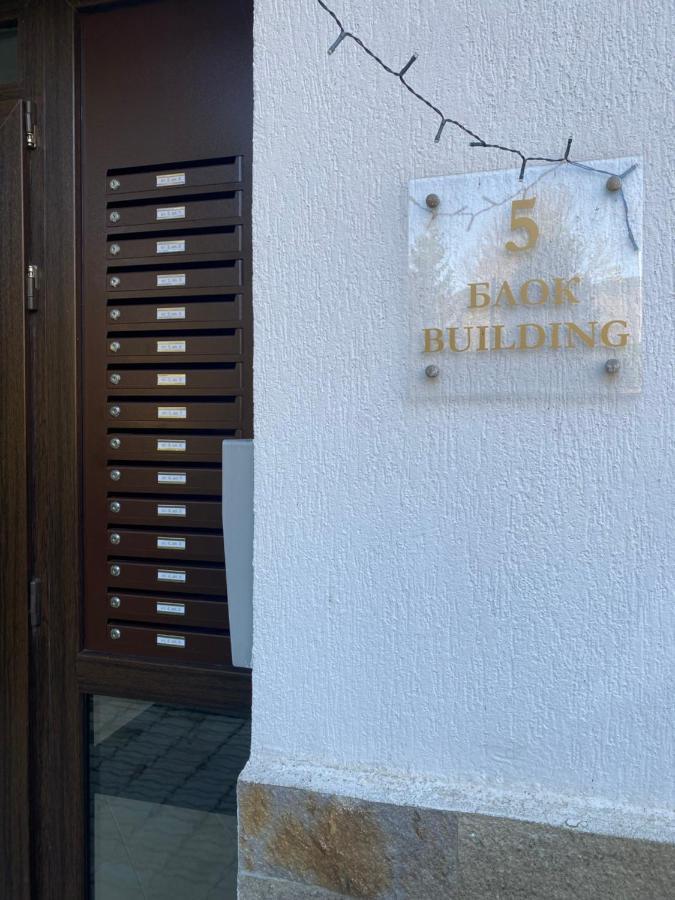 K'S Place Apartment Pravets Golf Resort Exterior foto